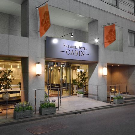 Premier Hotel Cabin Shinjuku Tóquio Exterior foto