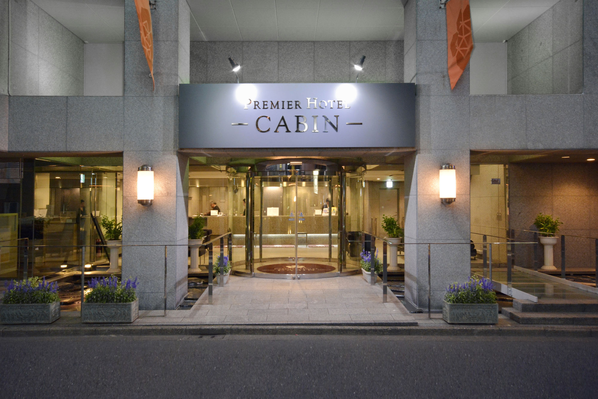 Premier Hotel Cabin Shinjuku Tóquio Exterior foto