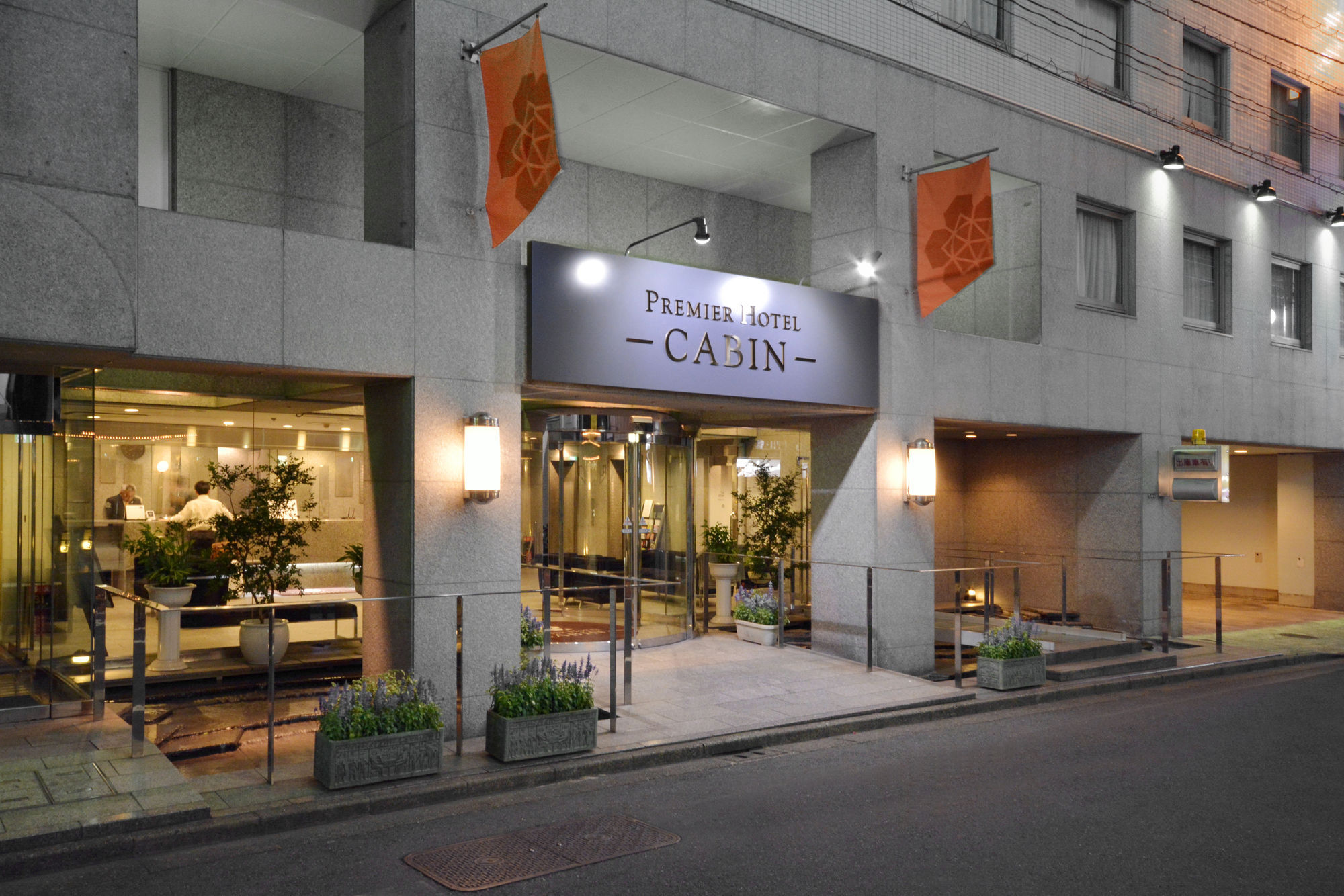 Premier Hotel Cabin Shinjuku Tóquio Exterior foto